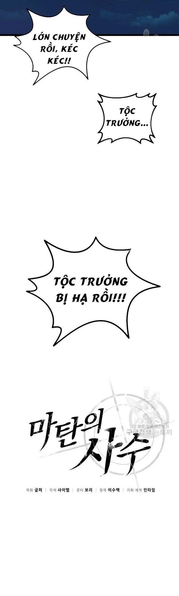 Xạ Thủ Đạn Ma Chapter 40 - 6