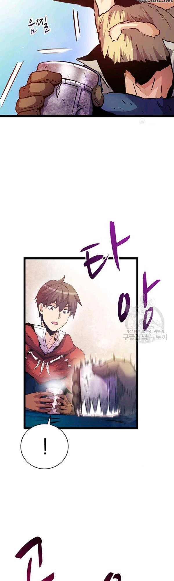 Xạ Thủ Đạn Ma Chapter 41 - 35