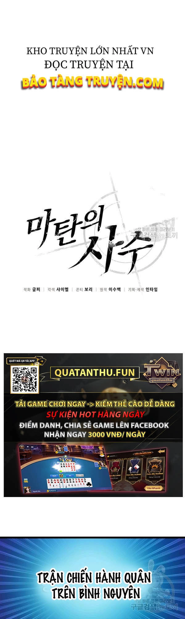 Xạ Thủ Đạn Ma Chapter 42 - 8