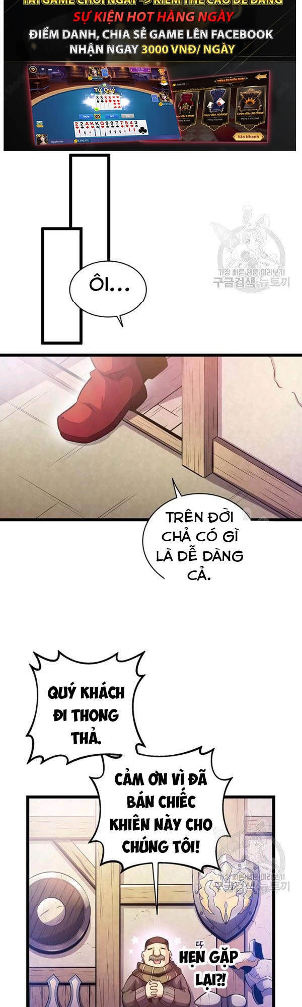 Xạ Thủ Đạn Ma Chapter 42 - 14