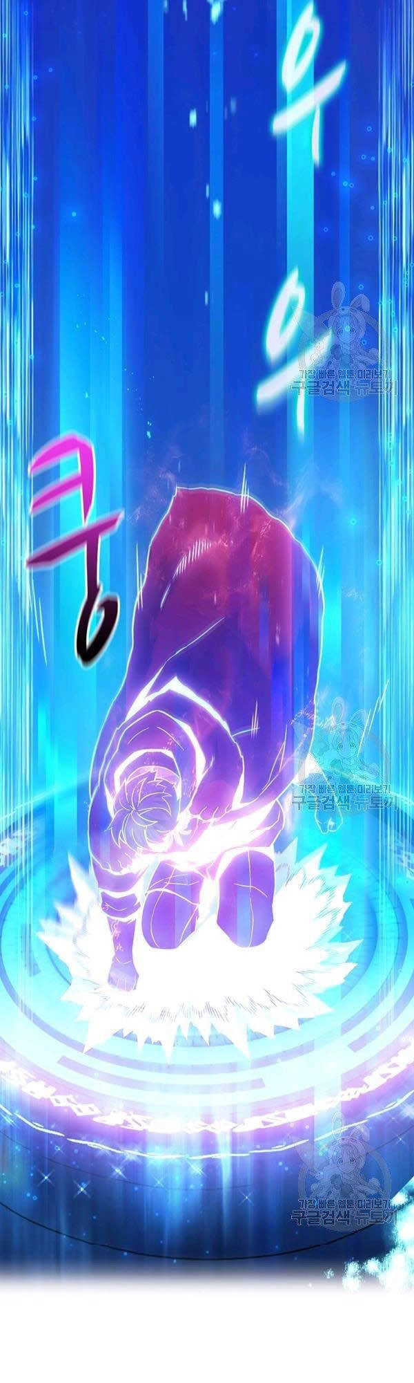 Xạ Thủ Đạn Ma Chapter 42 - 41