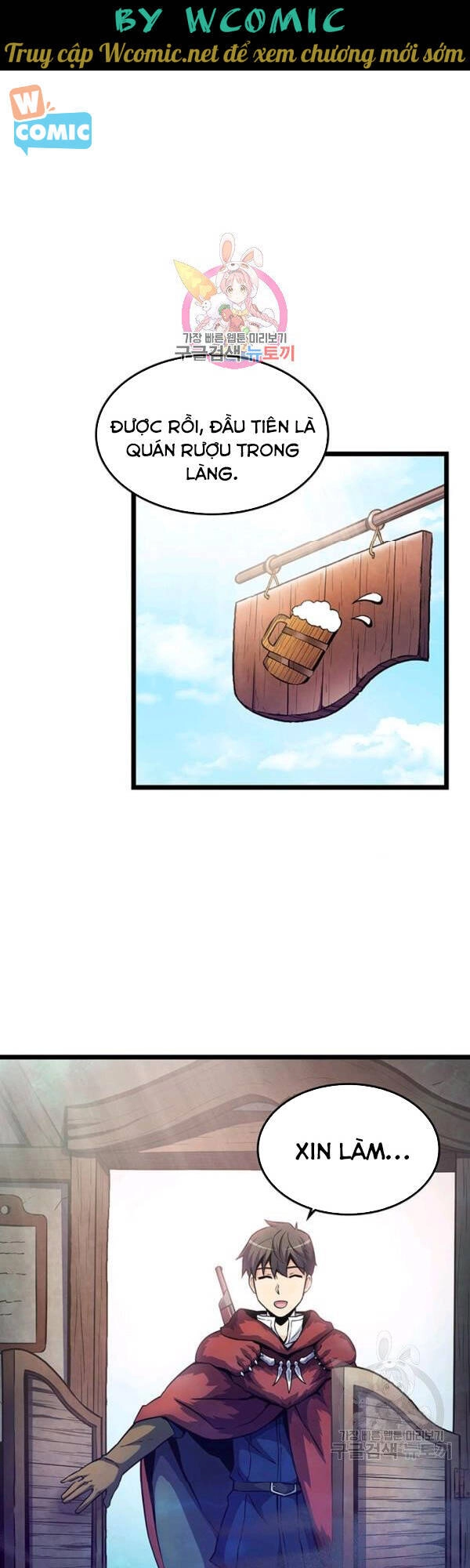 Xạ Thủ Đạn Ma Chapter 43 - 1