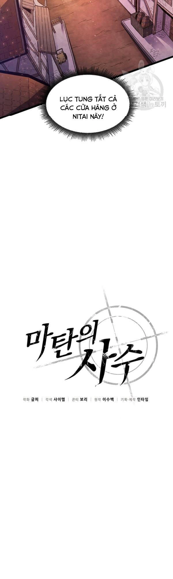 Xạ Thủ Đạn Ma Chapter 43 - 12