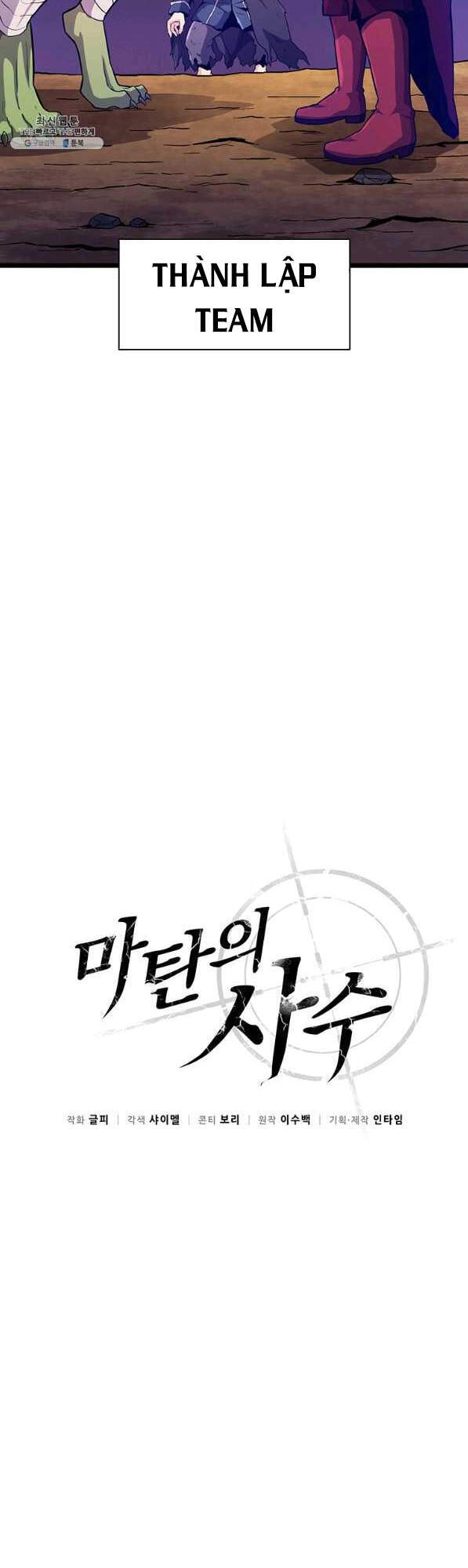 Xạ Thủ Đạn Ma Chapter 45 - 7