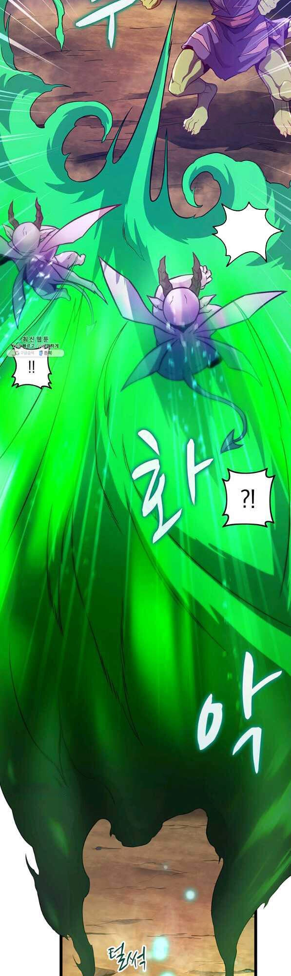 Xạ Thủ Đạn Ma Chapter 45 - 13