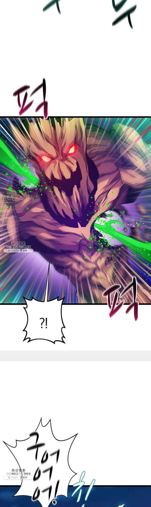 Xạ Thủ Đạn Ma Chapter 45 - 16