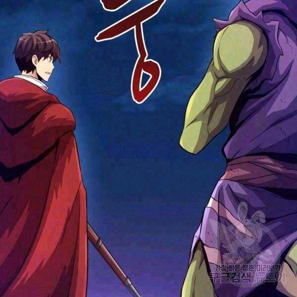 Xạ Thủ Đạn Ma Chapter 46 - 2