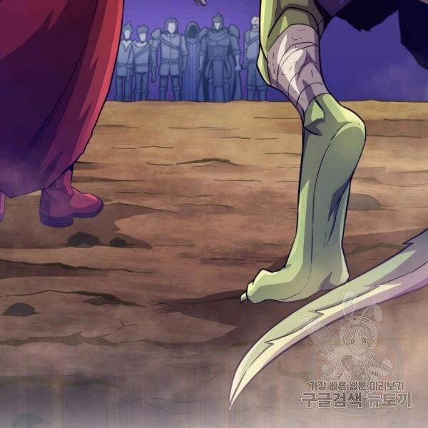 Xạ Thủ Đạn Ma Chapter 46 - 3