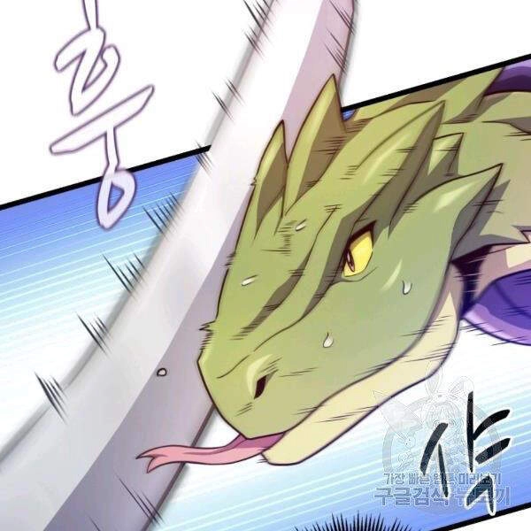 Xạ Thủ Đạn Ma Chapter 46 - 32