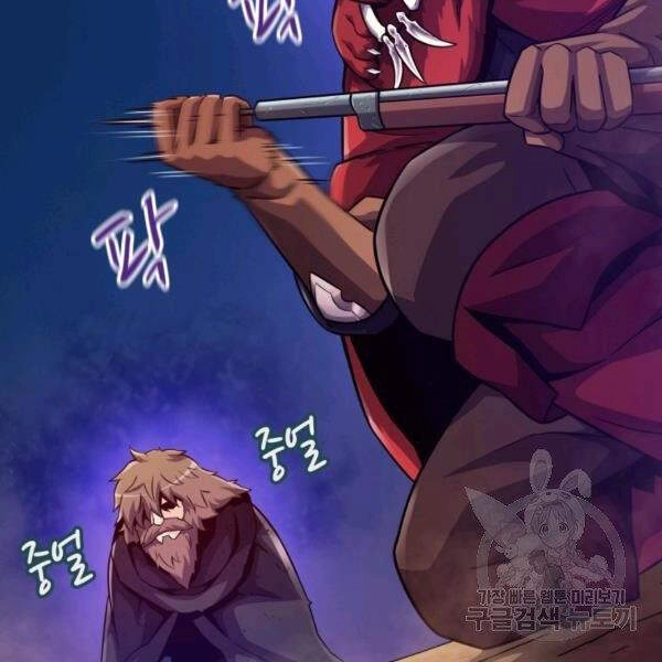 Xạ Thủ Đạn Ma Chapter 46 - 36