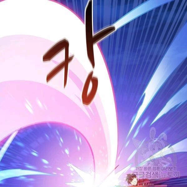 Xạ Thủ Đạn Ma Chapter 46 - 41