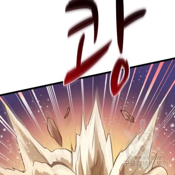 Xạ Thủ Đạn Ma Chapter 46 - 49