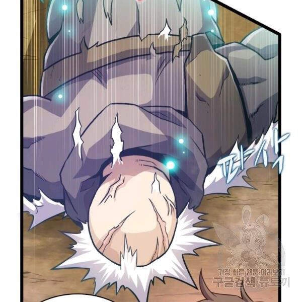 Xạ Thủ Đạn Ma Chapter 46 - 72