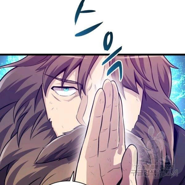 Xạ Thủ Đạn Ma Chapter 46 - 80