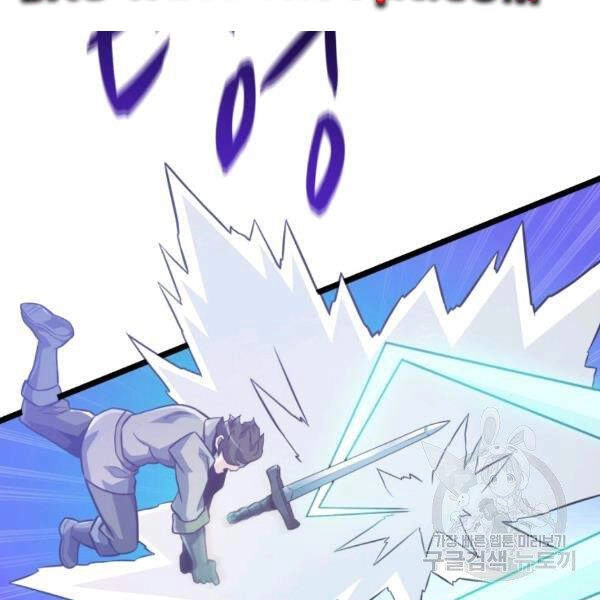 Xạ Thủ Đạn Ma Chapter 46 - 82