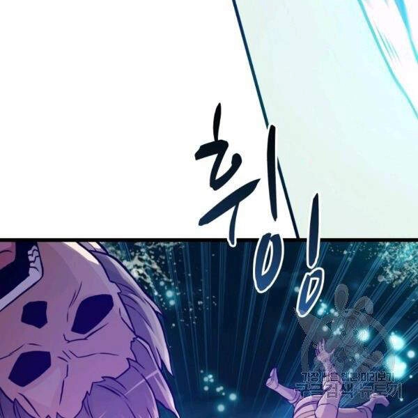 Xạ Thủ Đạn Ma Chapter 46 - 89