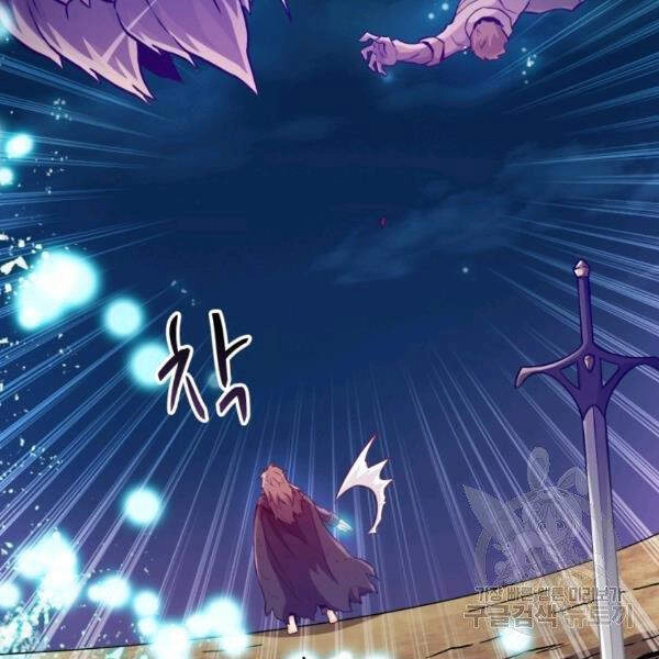 Xạ Thủ Đạn Ma Chapter 46 - 90