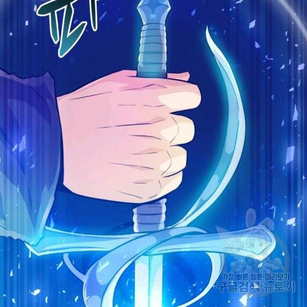 Xạ Thủ Đạn Ma Chapter 46 - 103