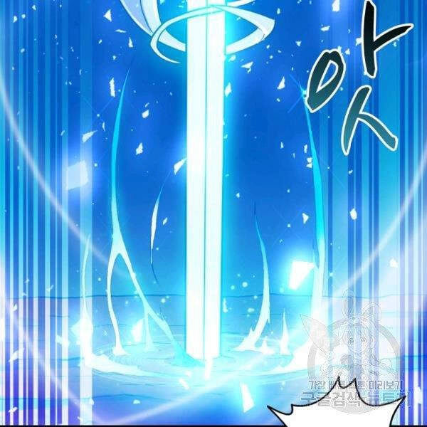 Xạ Thủ Đạn Ma Chapter 46 - 104