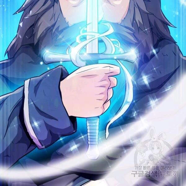 Xạ Thủ Đạn Ma Chapter 46 - 107