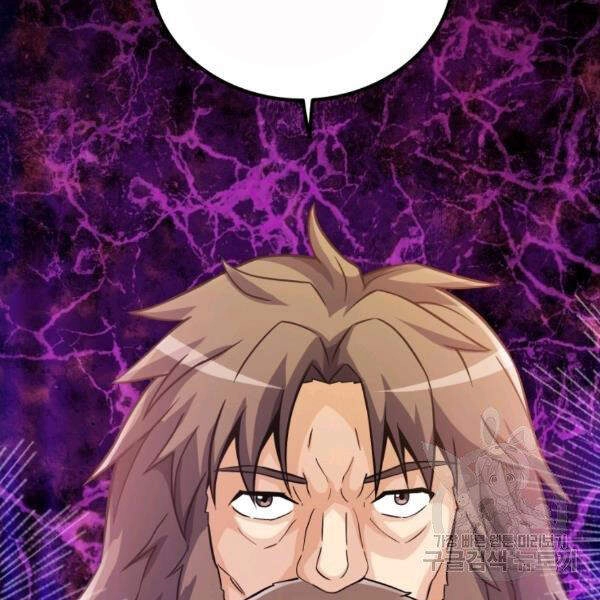 Xạ Thủ Đạn Ma Chapter 46 - 116