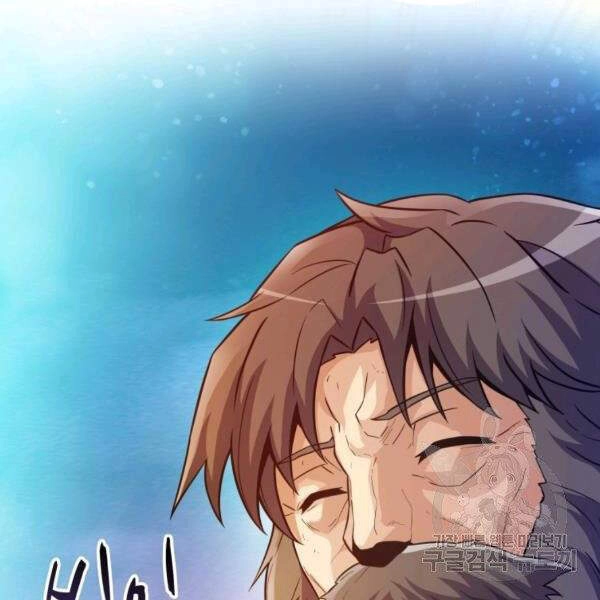 Xạ Thủ Đạn Ma Chapter 46 - 143