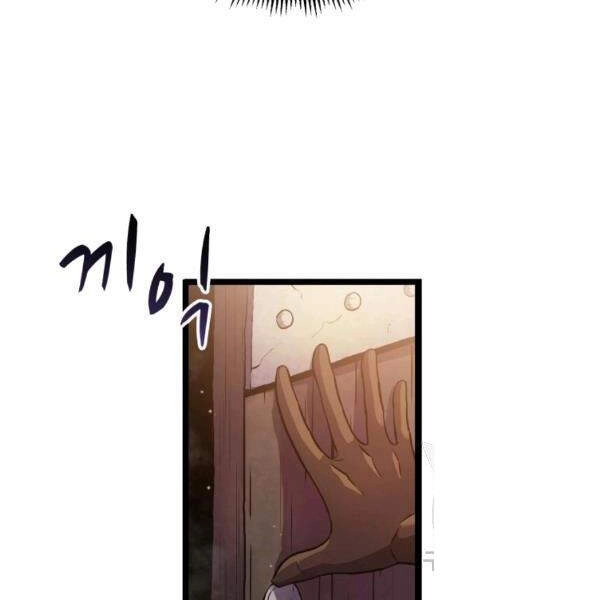 Xạ Thủ Đạn Ma Chapter 46 - 177