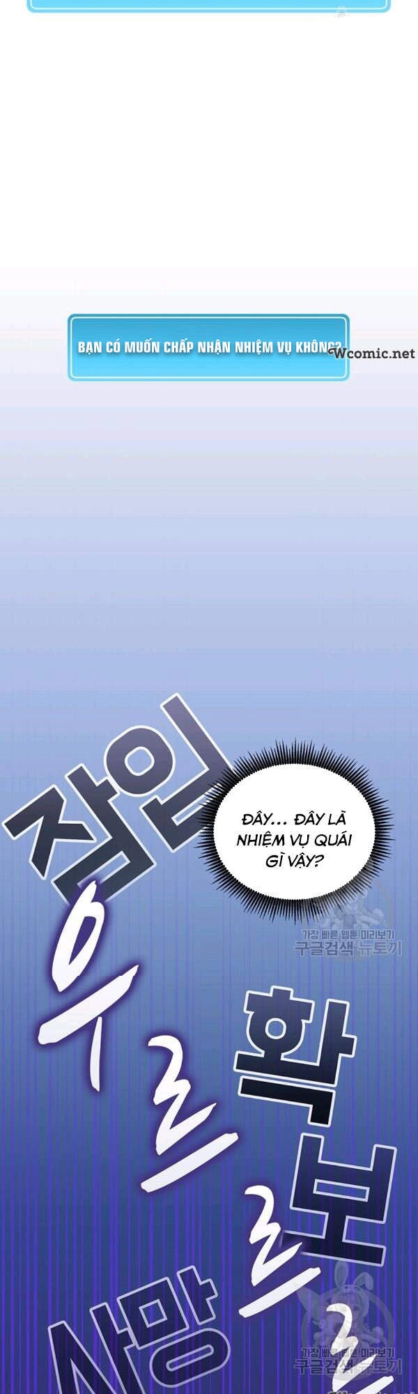 Xạ Thủ Đạn Ma Chapter 47 - 13