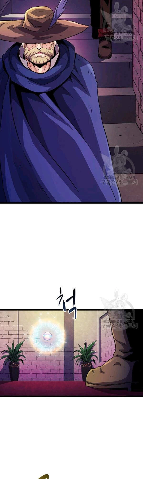 Xạ Thủ Đạn Ma Chapter 47 - 25