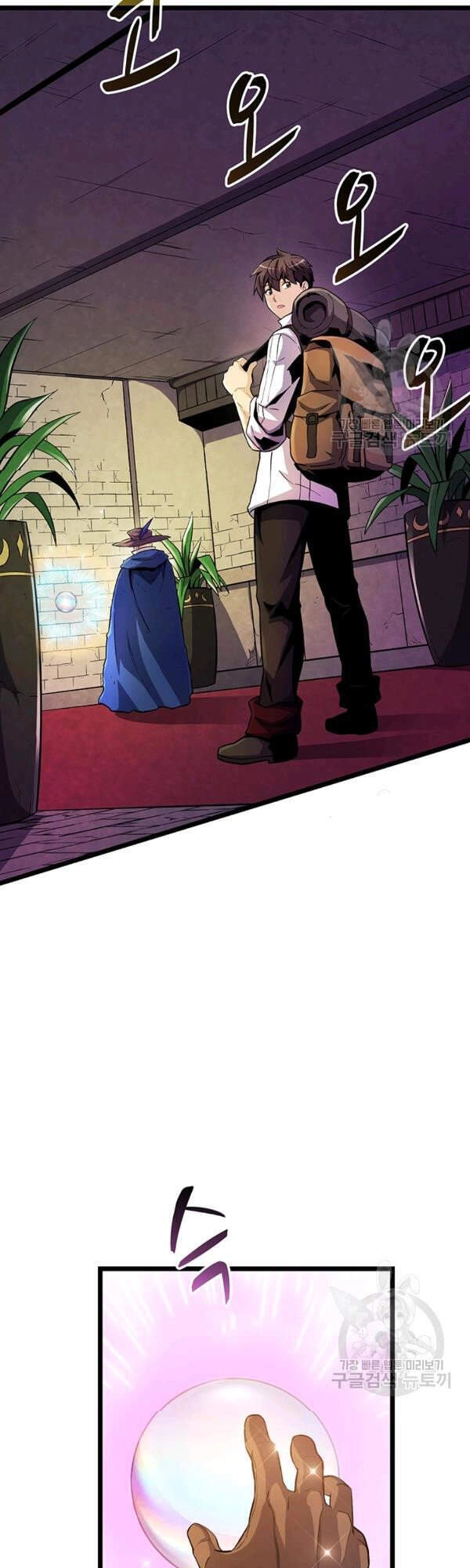 Xạ Thủ Đạn Ma Chapter 47 - 26