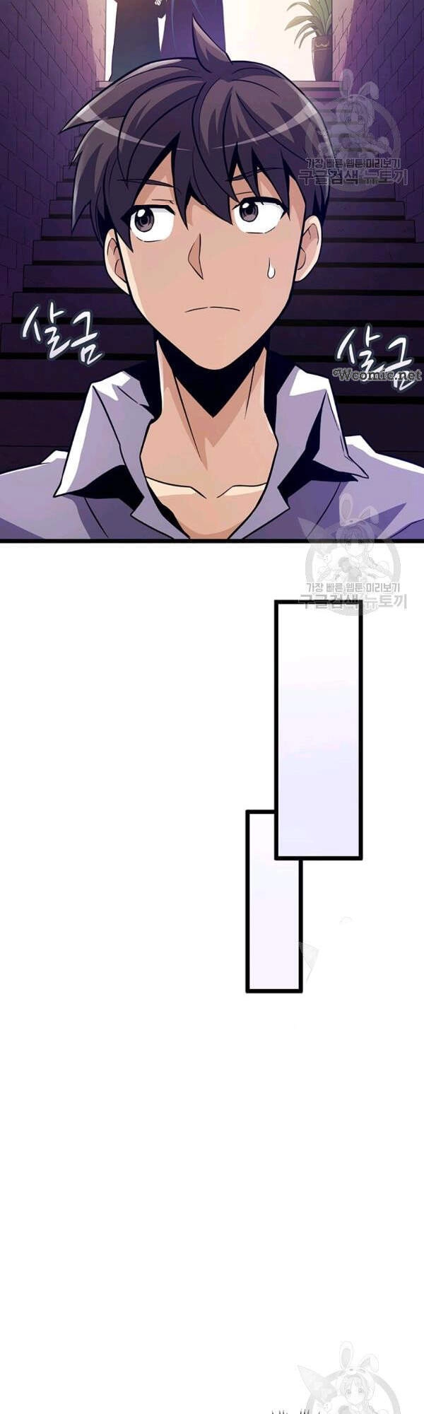 Xạ Thủ Đạn Ma Chapter 47 - 41