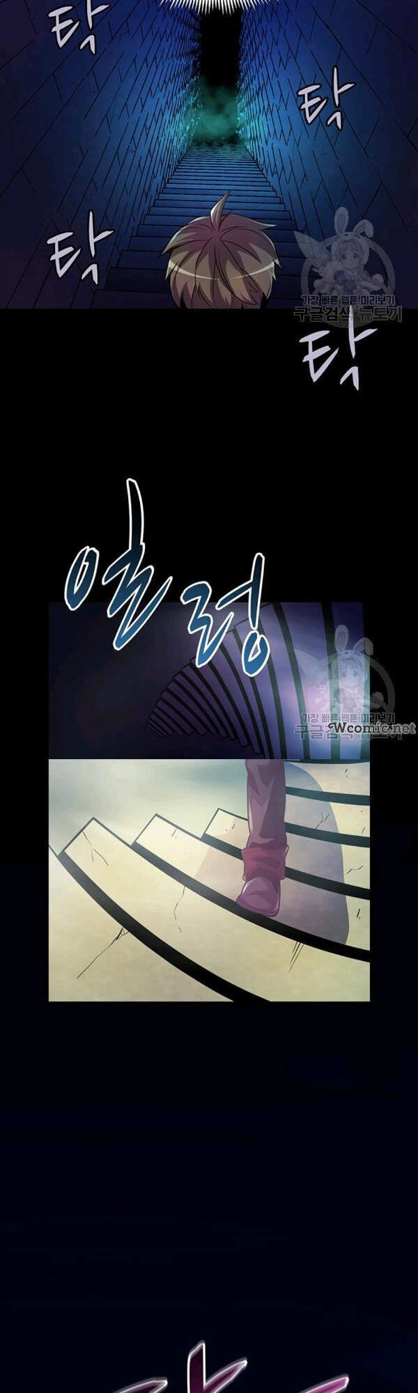 Xạ Thủ Đạn Ma Chapter 47 - 43