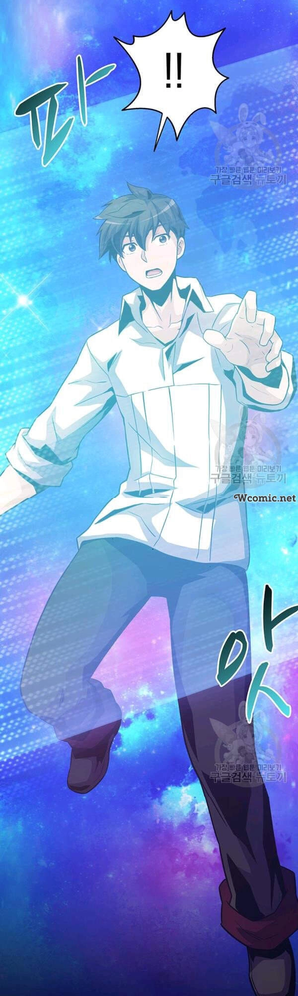 Xạ Thủ Đạn Ma Chapter 47 - 53