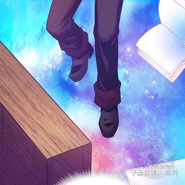 Xạ Thủ Đạn Ma Chapter 48 - 12