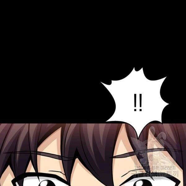 Xạ Thủ Đạn Ma Chapter 48 - 20