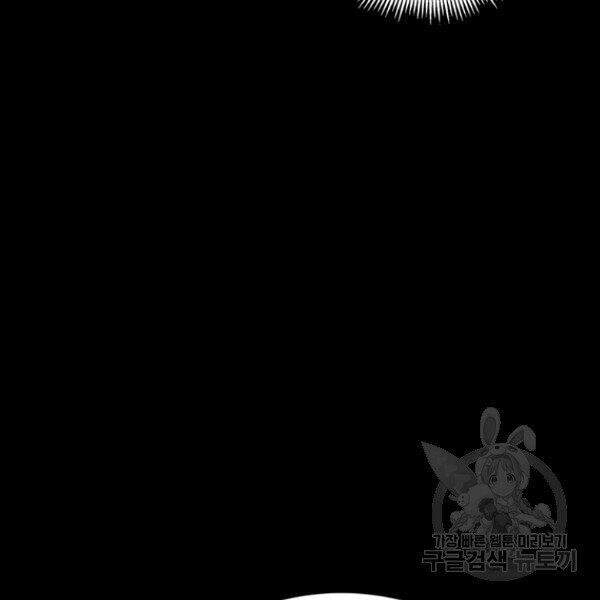 Xạ Thủ Đạn Ma Chapter 48 - 31