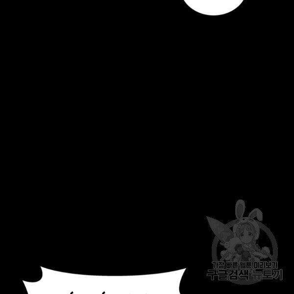 Xạ Thủ Đạn Ma Chapter 48 - 51