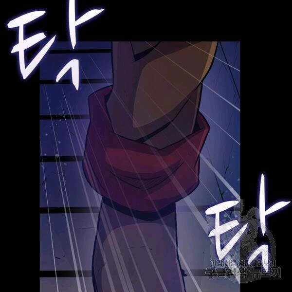 Xạ Thủ Đạn Ma Chapter 48 - 58