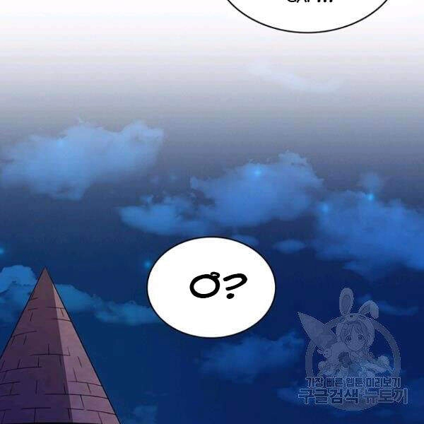 Xạ Thủ Đạn Ma Chapter 48 - 90