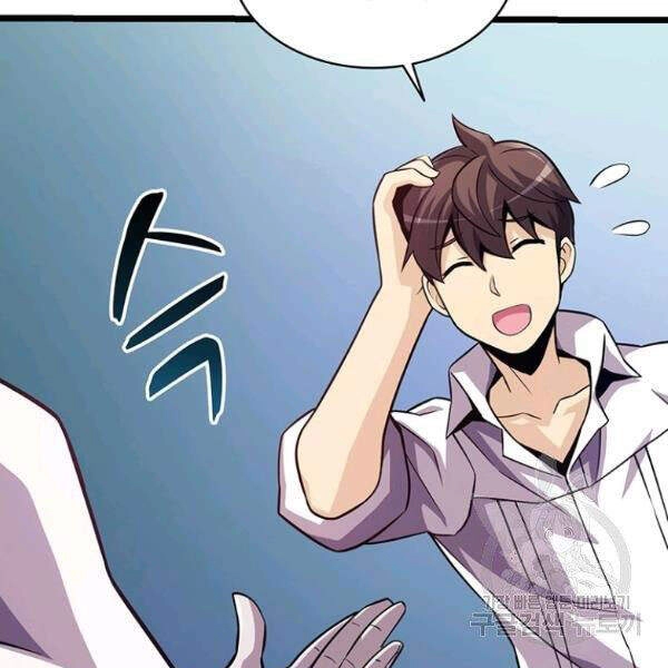 Xạ Thủ Đạn Ma Chapter 48 - 104