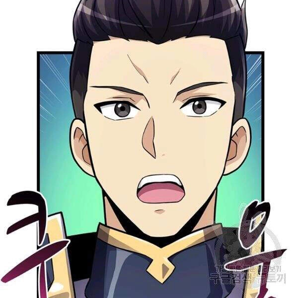 Xạ Thủ Đạn Ma Chapter 48 - 107