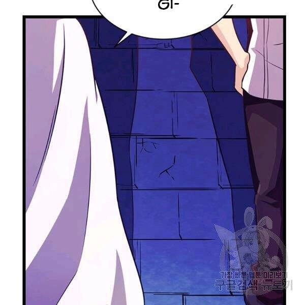 Xạ Thủ Đạn Ma Chapter 48 - 143