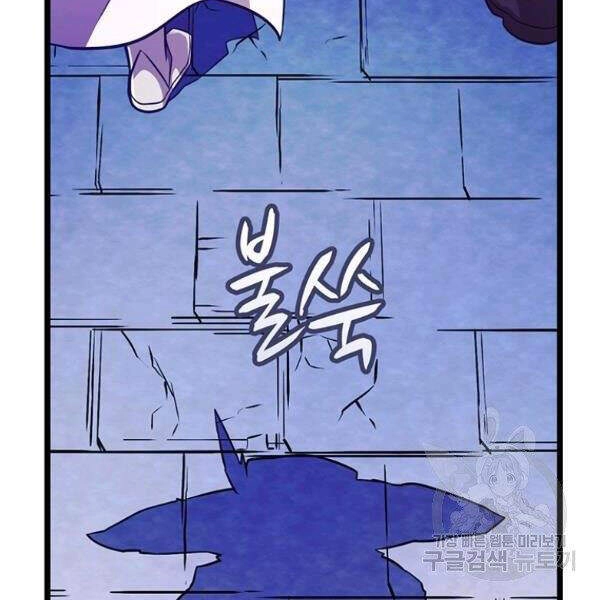 Xạ Thủ Đạn Ma Chapter 48 - 144