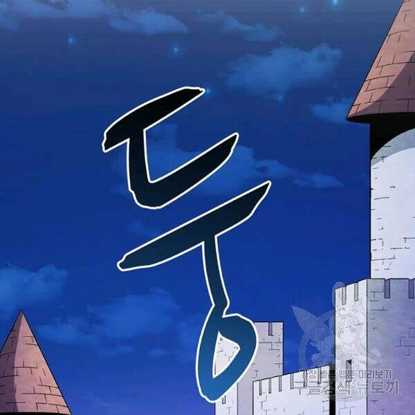 Xạ Thủ Đạn Ma Chapter 48 - 146