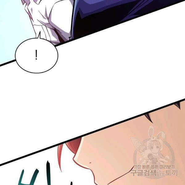 Xạ Thủ Đạn Ma Chapter 48 - 164