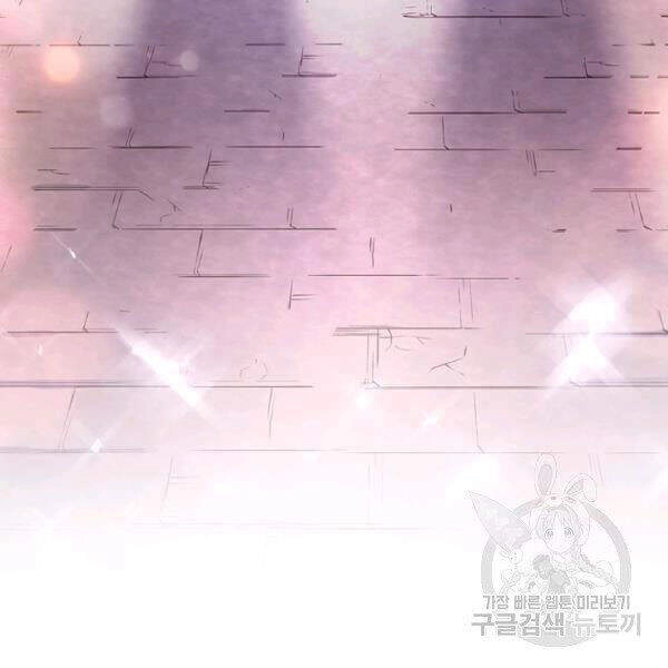 Xạ Thủ Đạn Ma Chapter 48 - 168