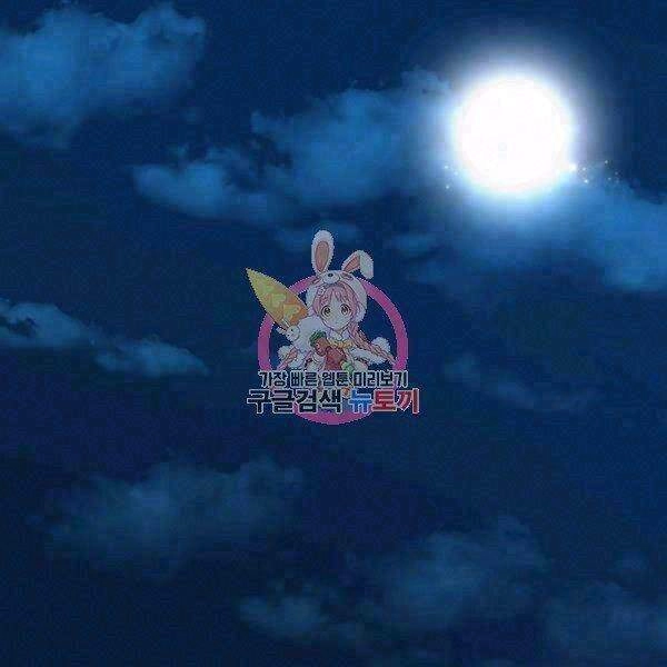 Xạ Thủ Đạn Ma Chapter 49 - 2