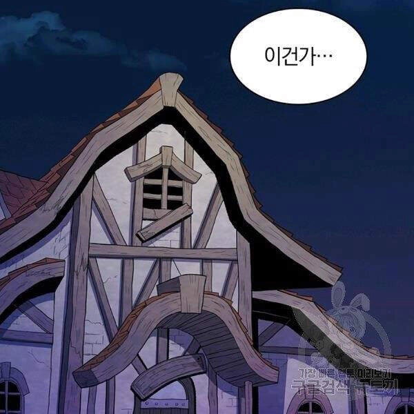 Xạ Thủ Đạn Ma Chapter 49 - 3