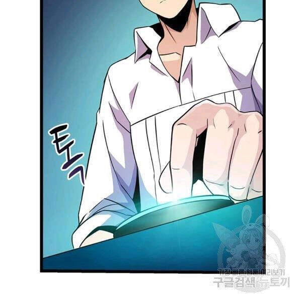 Xạ Thủ Đạn Ma Chapter 49 - 8