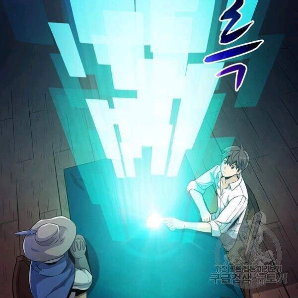 Xạ Thủ Đạn Ma Chapter 49 - 10